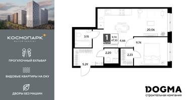 1-к. квартира, 47&nbsp;м²