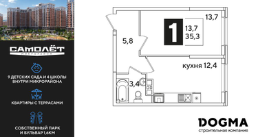 1-к. квартира, 35 м²