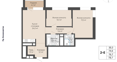 2-к. квартира, 76&nbsp;м²