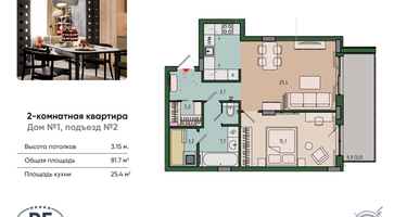 1-к. квартира, 81&nbsp;м²