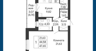 1-к. квартира, 47&nbsp;м²