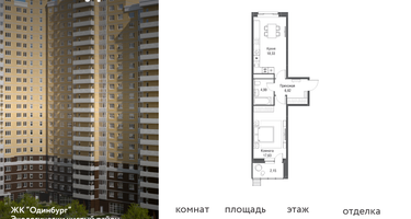 1-к. квартира, 49&nbsp;м²