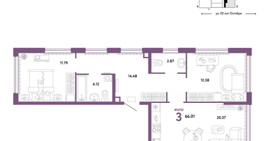 3-к. квартира, 65&nbsp;м²