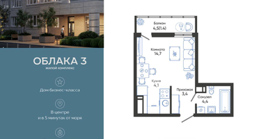 Студия, 28&nbsp;м²