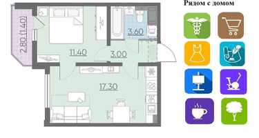 1-к. квартира, 35,4 м²