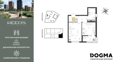 1-к. квартира, 37&nbsp;м²