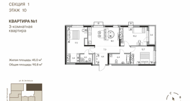 4-к. квартира, 90&nbsp;м²