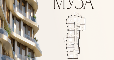4-к. квартира, 150&nbsp;м²