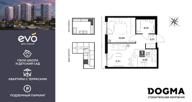 1-к. квартира, 34&nbsp;м²