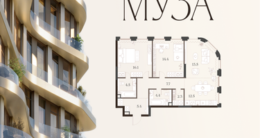 2-к. квартира, 80 м²