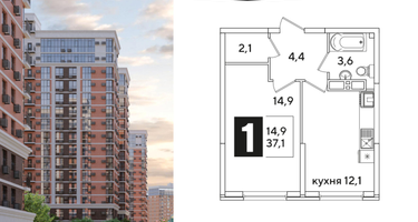 1-к. квартира, 37&nbsp;м²