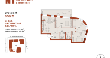 4-к. квартира, 100&nbsp;м²