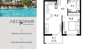 1-к. квартира, 36&nbsp;м²