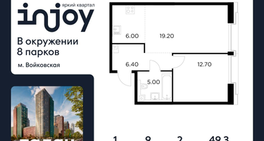 2-к. квартира, 49&nbsp;м²