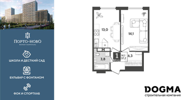 1-к. квартира, 37&nbsp;м²
