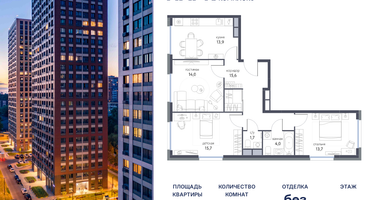 3-к. квартира, 78 м²