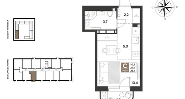 Студия, 23 м²