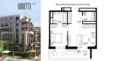 1-к. квартира, 47 м²