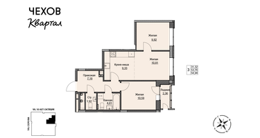 2-к. квартира, 55&nbsp;м²