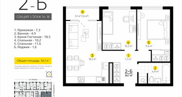 2-к. квартира, 53&nbsp;м²