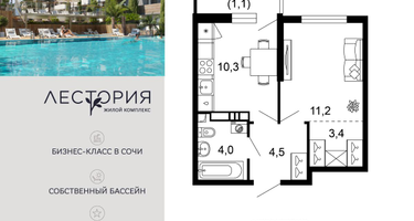 1-к. квартира, 34 м²