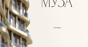 2-к. квартира, 102&nbsp;м²