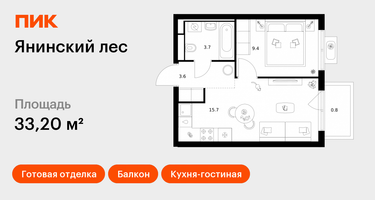 1-к. квартира, 33&nbsp;м²