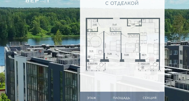 3-к. квартира, 67&nbsp;м²
