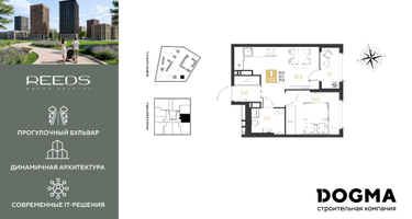 1-к. квартира, 35 м²
