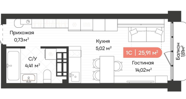 1-к. квартира, 25 м²