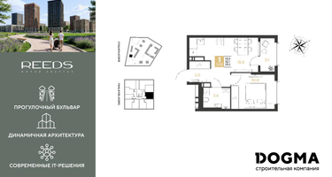 1-к. квартира, 35 м²