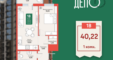1-к. квартира, 40&nbsp;м²