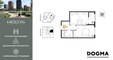 1-к. квартира, 42 м²