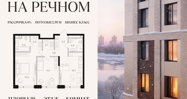 2-к. квартира, 71&nbsp;м²