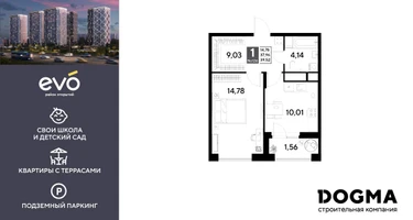1-к. квартира, 39&nbsp;м²