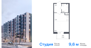 Студия, 24&nbsp;м²