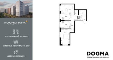 3-к. квартира, 72&nbsp;м²