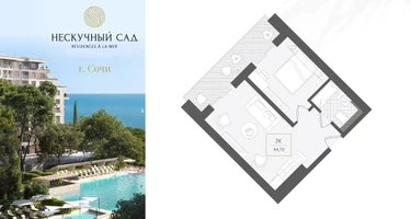 2-к. квартира, 44&nbsp;м²
