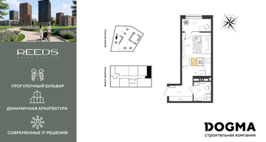 Студия, 25 м²