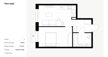 1-к. квартира, 34&nbsp;м²