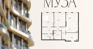 2-к. квартира, 90 м²