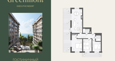 4-к. квартира, 130&nbsp;м²