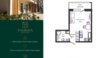 Студия, 25&nbsp;м²