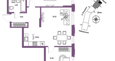3-к. квартира, 78&nbsp;м²