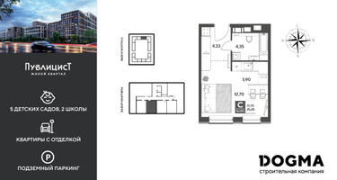 Студия, 25 м²