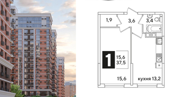 1-к. квартира, 37&nbsp;м²