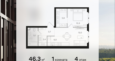 1-к. квартира, 46&nbsp;м²