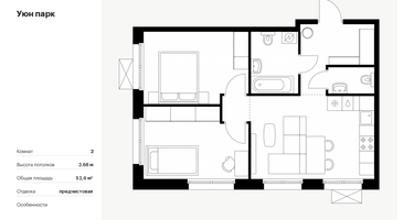 2-к. квартира, 52&nbsp;м²