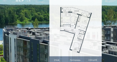 2-к. квартира, 63&nbsp;м²