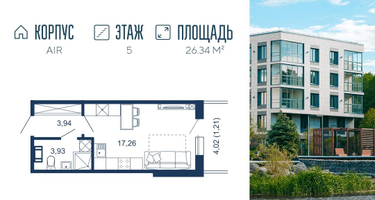 Студия, 26&nbsp;м²